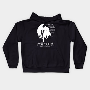 Sephiroth Kids Hoodie